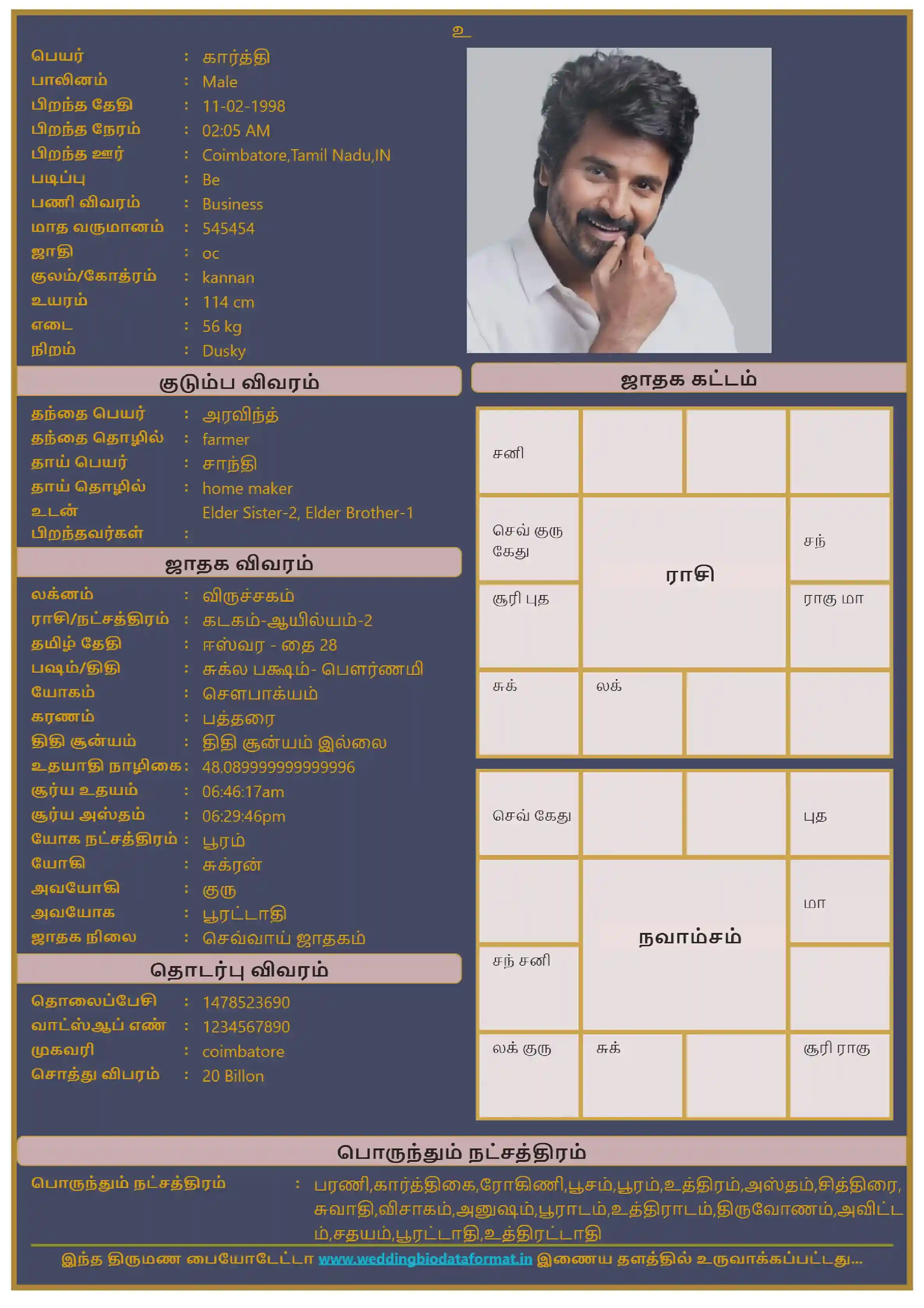 sample bio data template 6